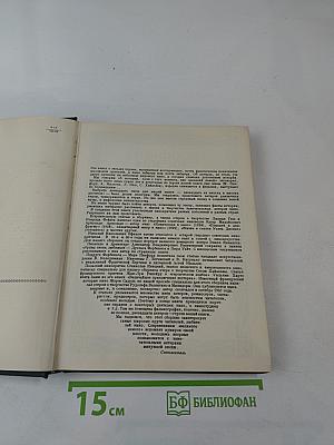 Звезды немого кино