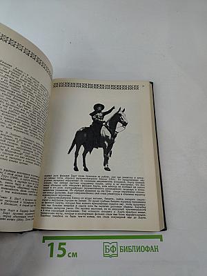 Звезды немого кино