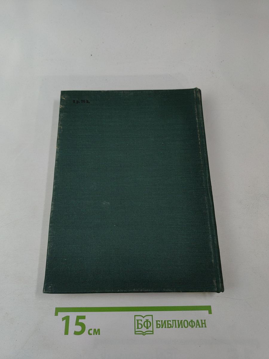 Звезды немого кино