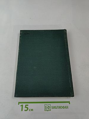 Звезды немого кино