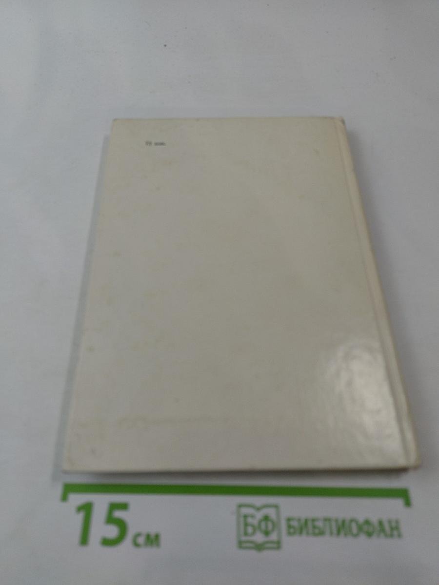 Ленинская «Искра» и литература