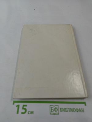 Ленинская «Искра» и литература