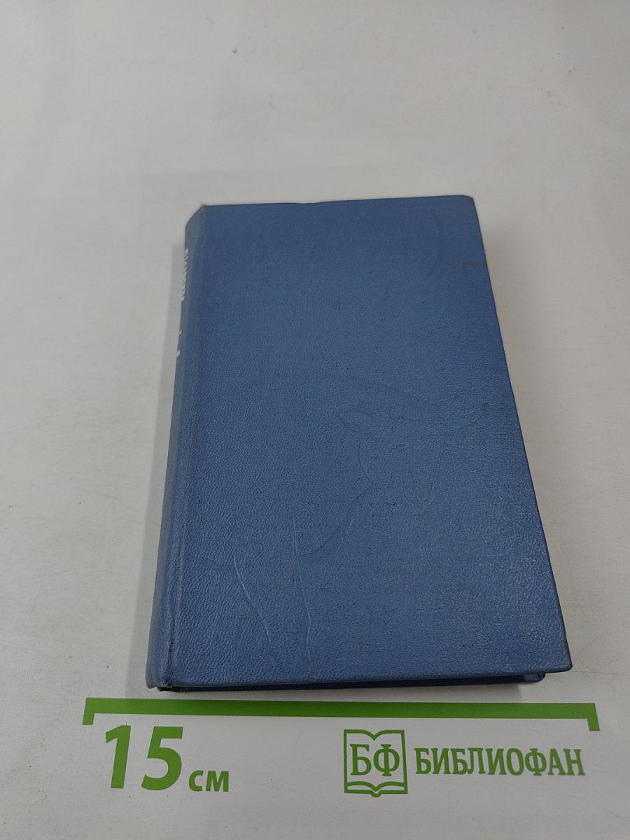 Рафаэль Альберти. Стихи