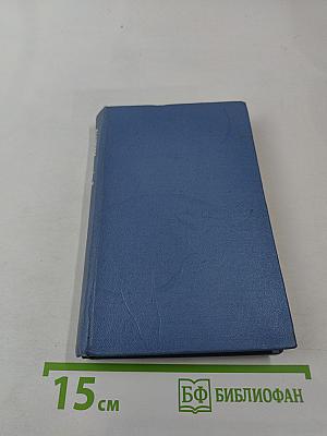 Рафаэль Альберти. Стихи