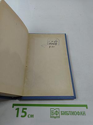 Рафаэль Альберти. Стихи