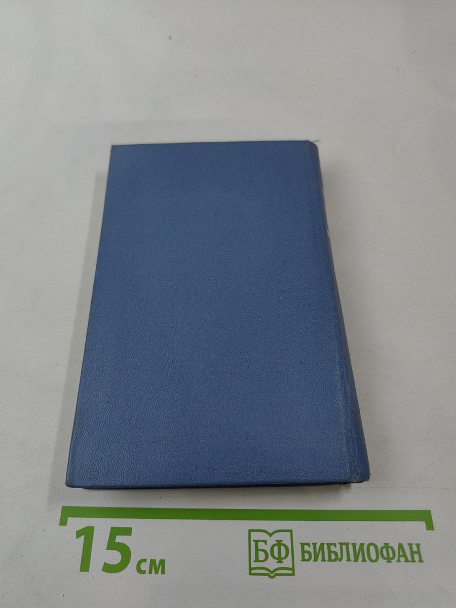 Рафаэль Альберти. Стихи