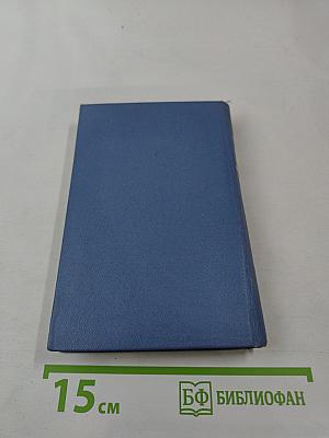 Рафаэль Альберти. Стихи