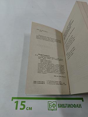 Виски со сливками