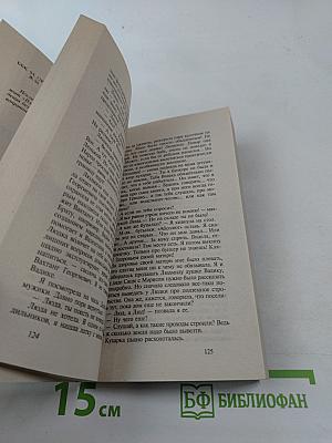 Виски со сливками