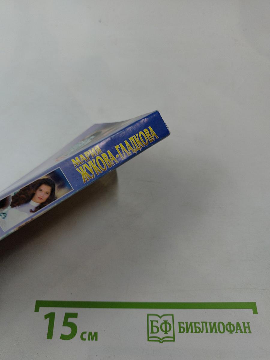 Виски со сливками