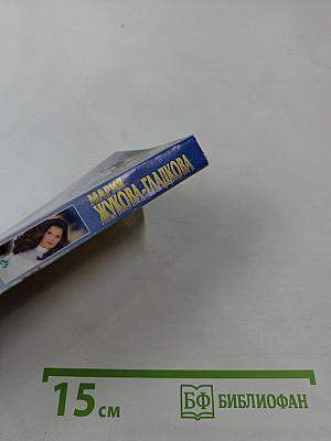 Виски со сливками