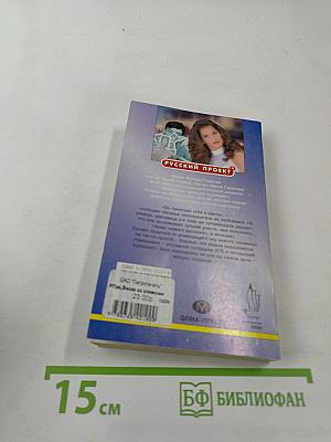 Виски со сливками