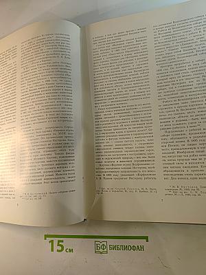 Михаил Васильевич Нестеров