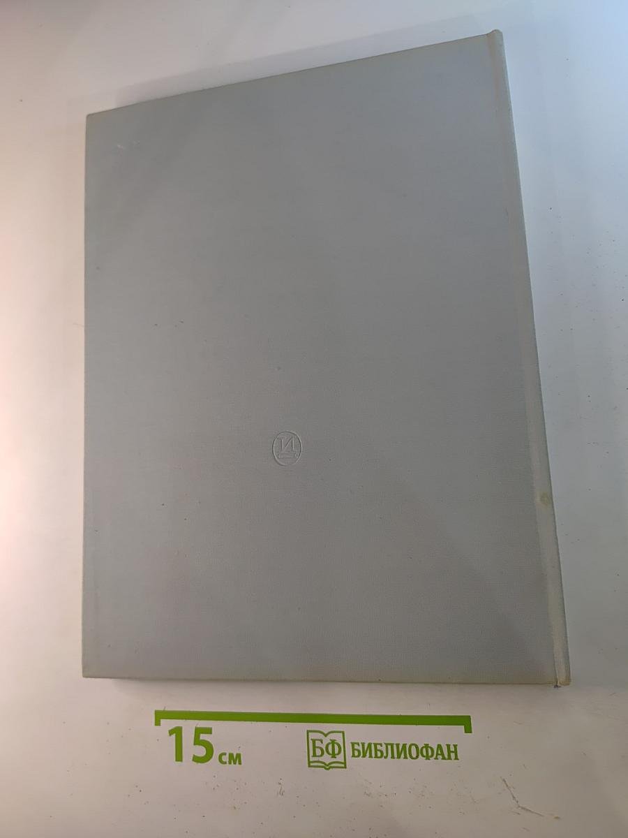 Михаил Васильевич Нестеров