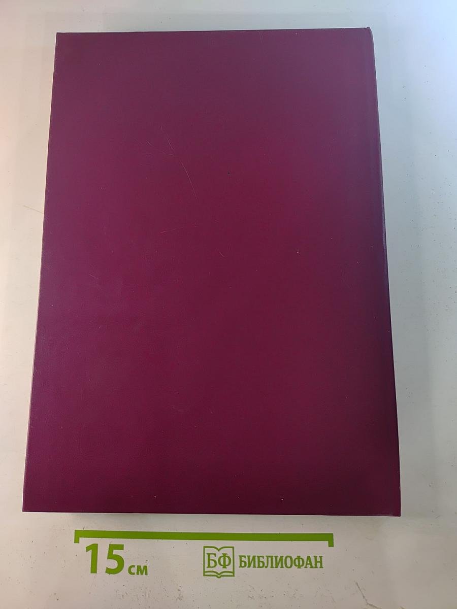 Актуальные проблемы терминологии по информатике и документации