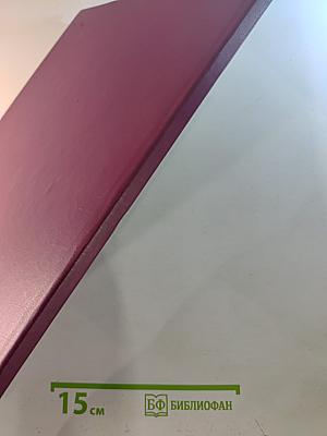 Актуальные проблемы терминологии по информатике и документации