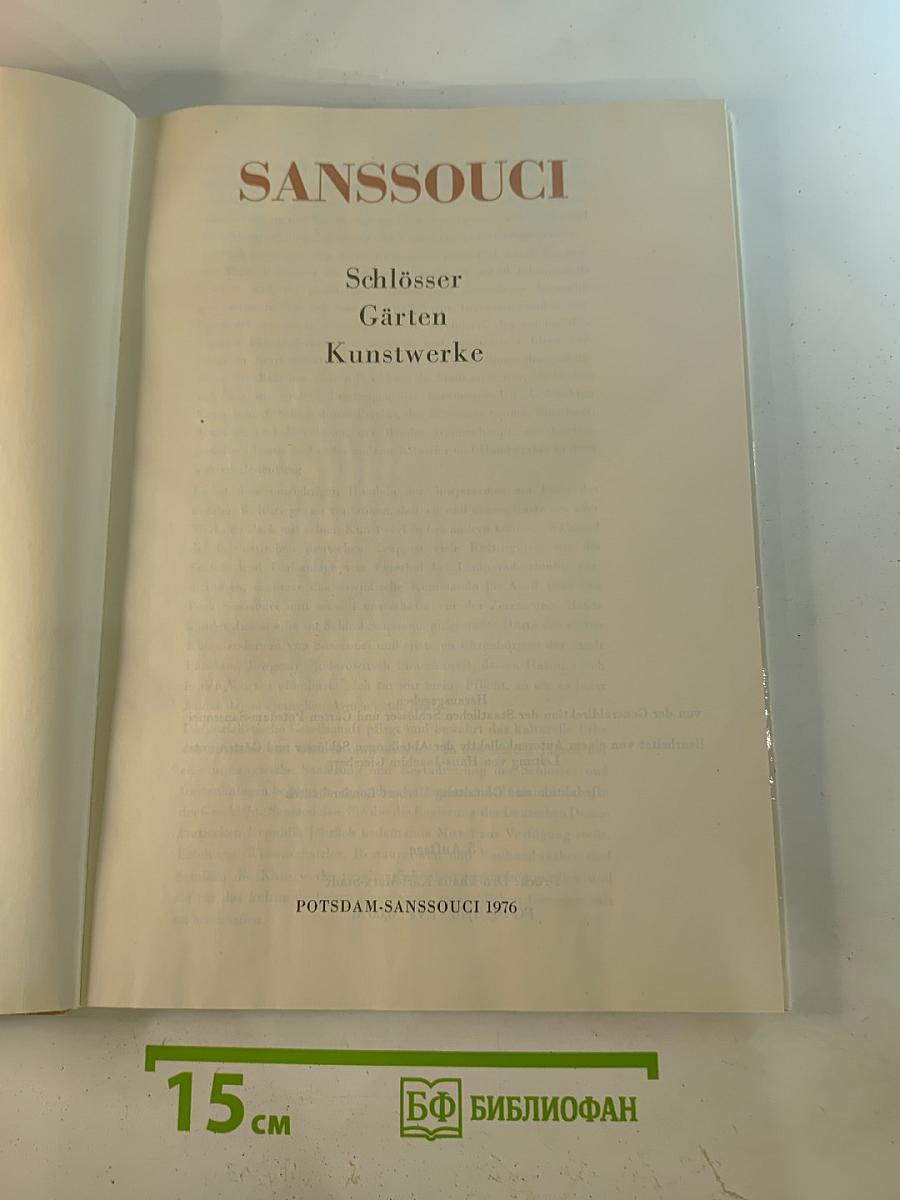 SANSSOUCI. Schlösser Gärten Kunstwerke