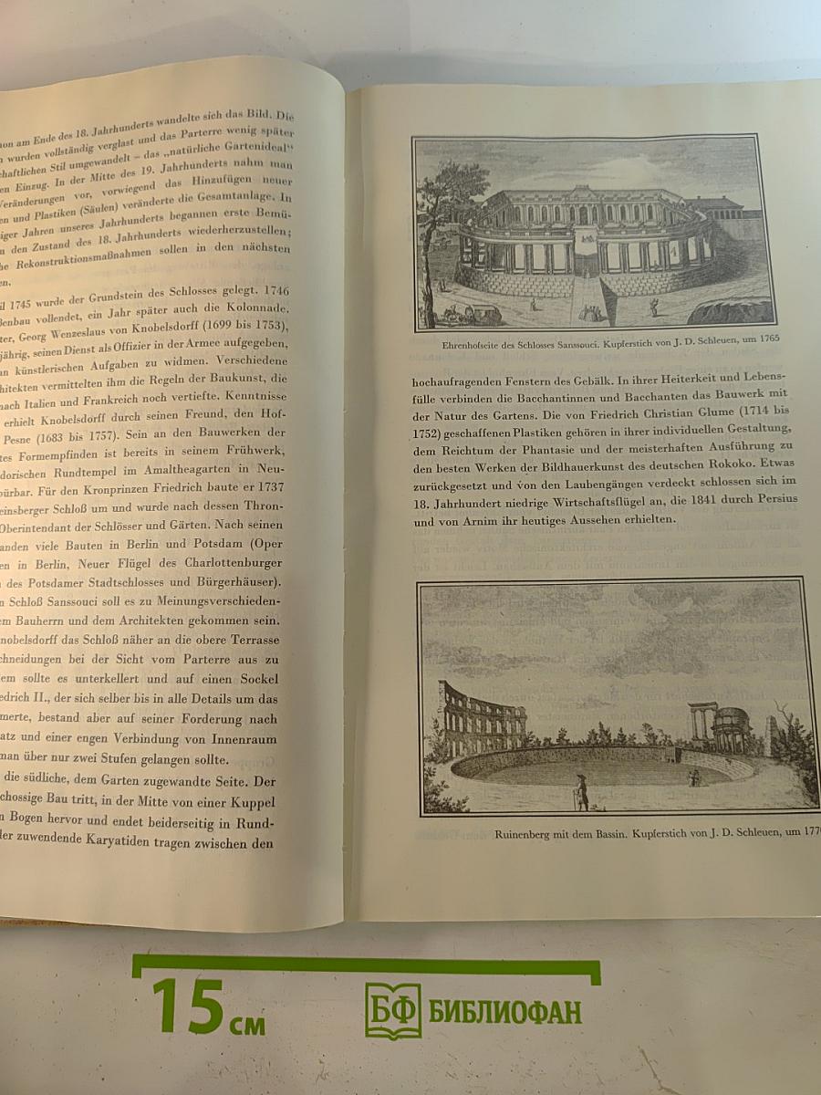 SANSSOUCI. Schlösser Gärten Kunstwerke