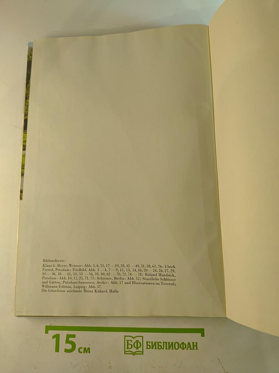 SANSSOUCI. Schlösser Gärten Kunstwerke