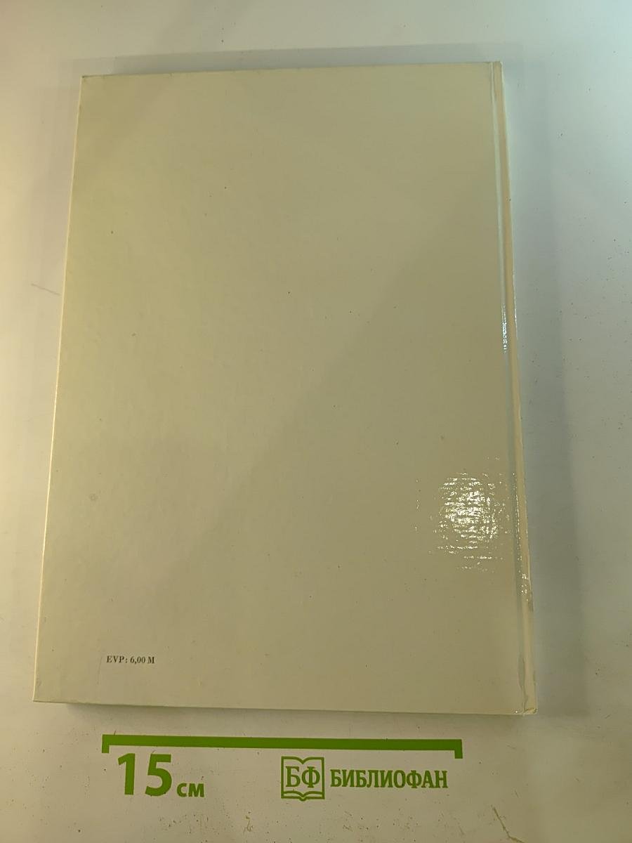 SANSSOUCI. Schlösser Gärten Kunstwerke