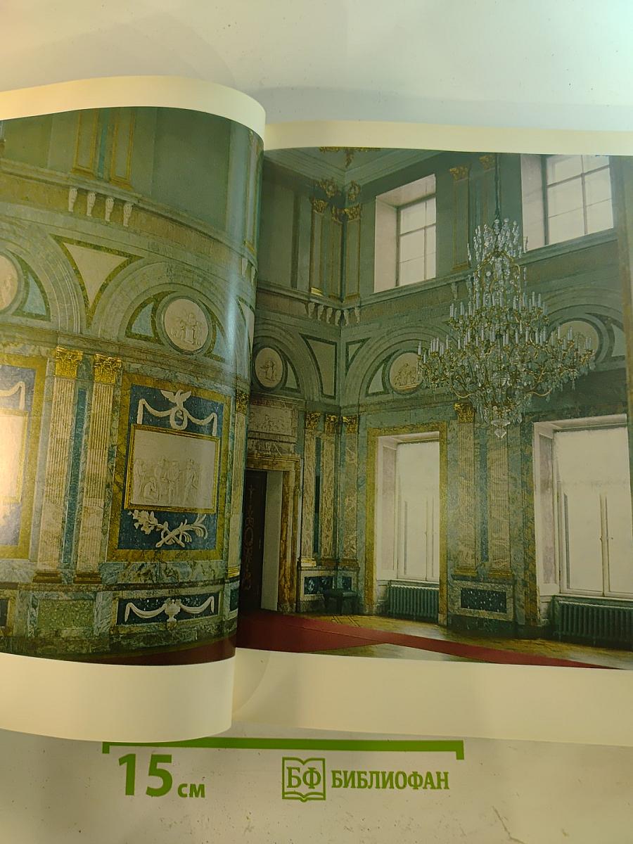 Архитектурный ансамбль Марсова поля