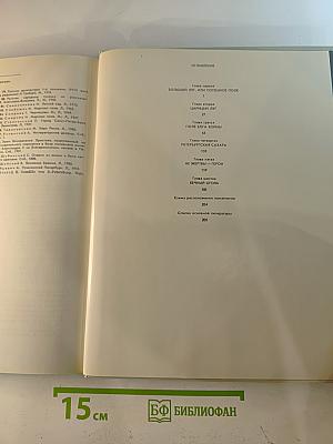 Архитектурный ансамбль Марсова поля