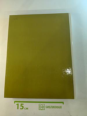 Пушкин: дворцы и парки