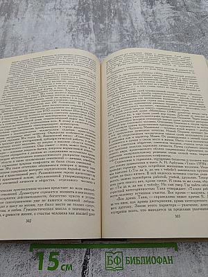 История русской советской литературы