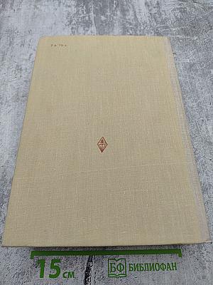 История русской советской литературы