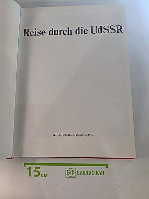Reise durch die UdSSR