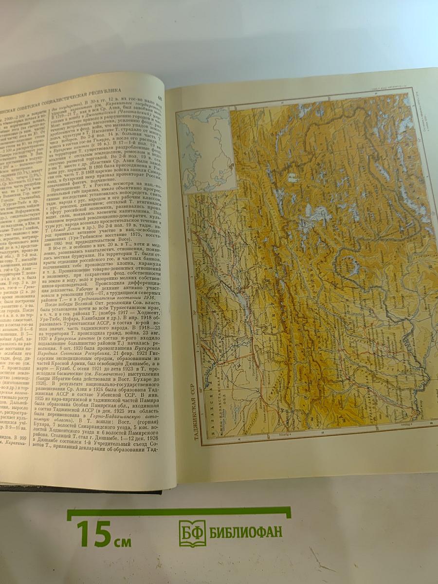 Том 9: Сферосомы - Хайфон