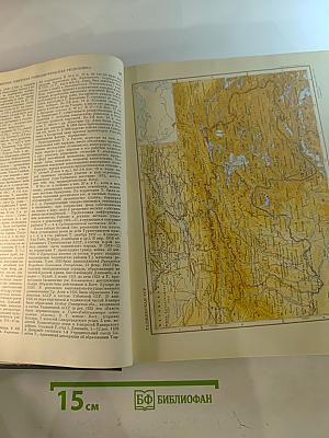 Том 9: Сферосомы - Хайфон