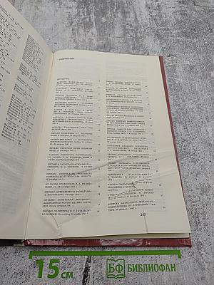 Говорят погибшие герои