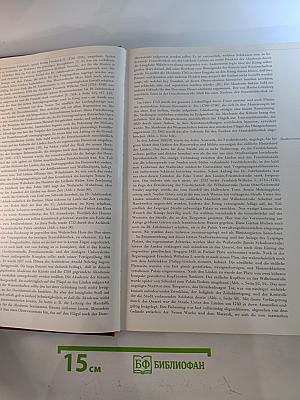 BERLIN Hauptstadt der DDR Historische Straßen und Plätze heute