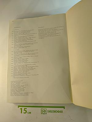 BERLIN Hauptstadt der DDR Historische Straßen und Plätze heute