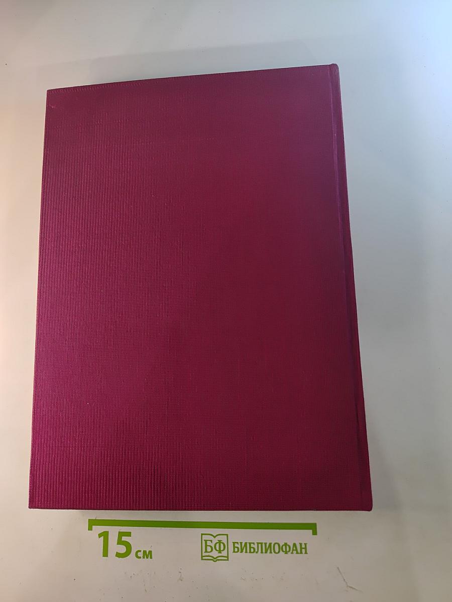 BERLIN Hauptstadt der DDR Historische Straßen und Plätze heute