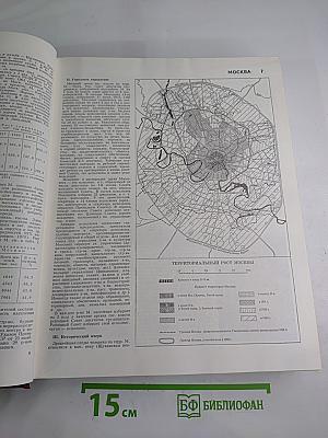 Большая Советская Энциклопедия. Том 17: Моршин - Никиш