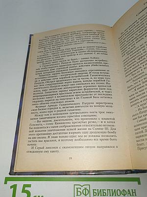 Дети линзы
