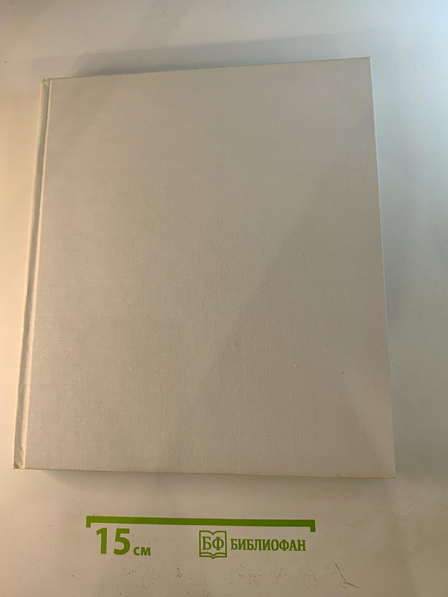 Krásy Československa