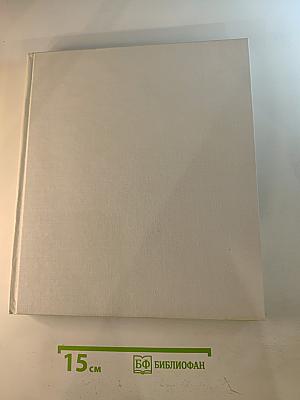 Krásy Československa