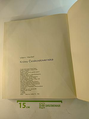 Krásy Československa