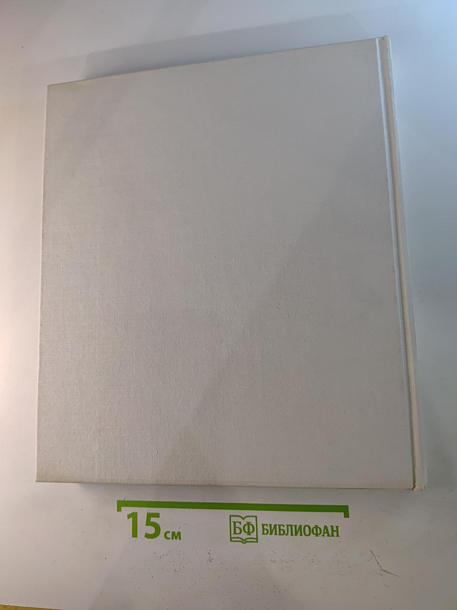 Krásy Československa