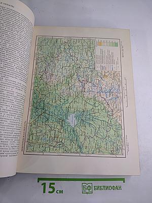 Большая Советская Энциклопедия. Том 30: Николаев - Олонкп
