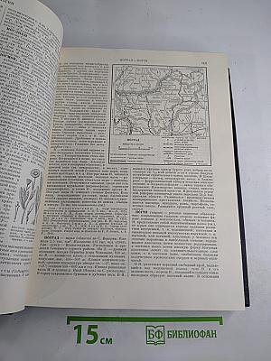Большая Советская Энциклопедия. Том 30: Николаев - Олонкп