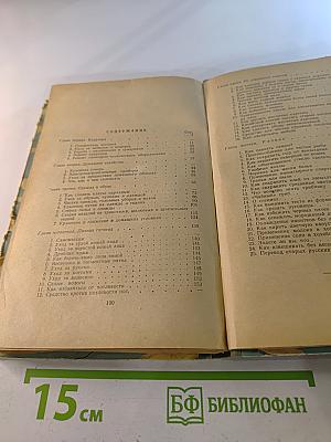 300 Полезных Советов