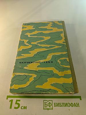 300 Полезных Советов