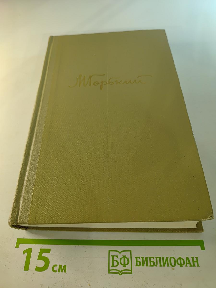 Собрание сочинений. Том 3. Произведения 1895–1901