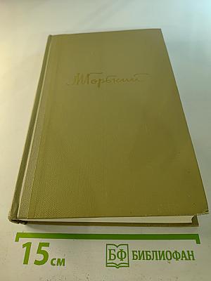 Собрание сочинений. Том 3. Произведения 1895–1901