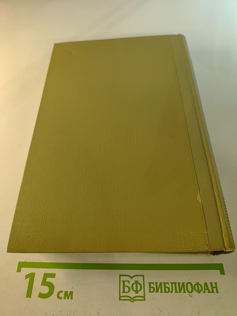 Собрание сочинений. Том 3. Произведения 1895–1901