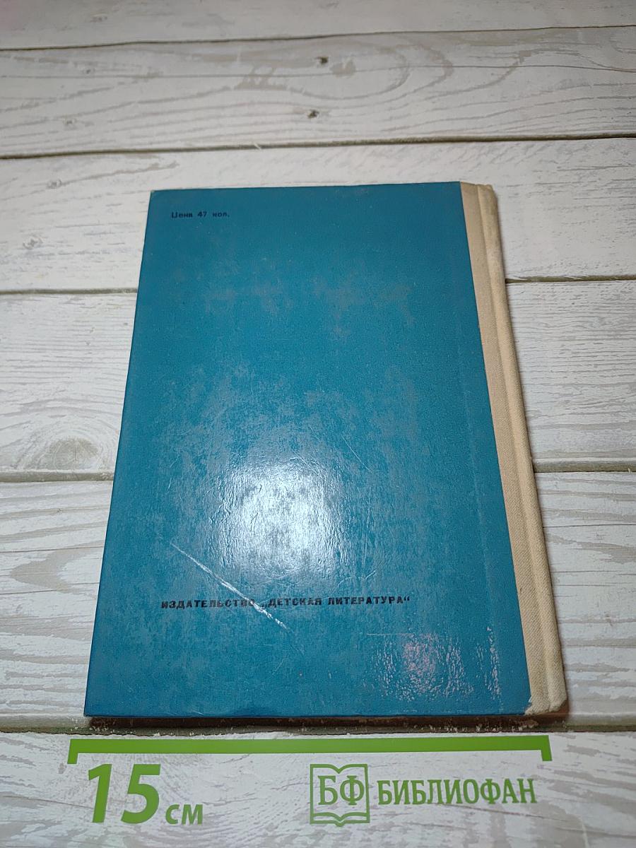 Книга о Чувашии
